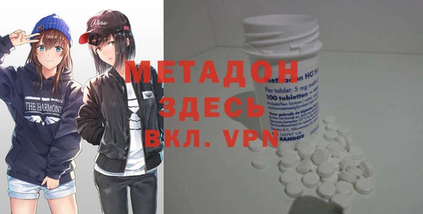 MDMA Premium VHQ Богородск