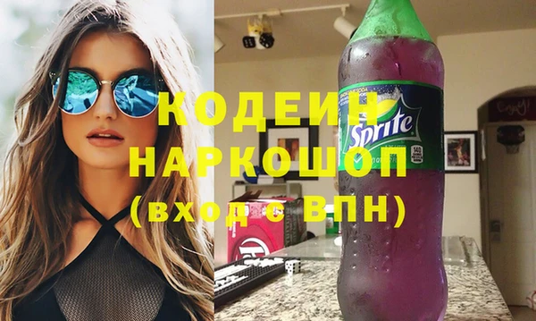 стаф Бронницы